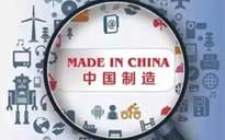 中國工業(yè)4.0轉(zhuǎn)型路徑