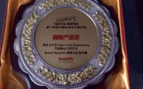 博世力士樂的開放核心工程平臺再獲殊榮