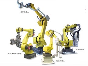 機械手.jpg